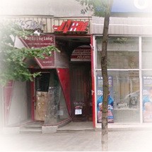 Intim Center Bejárat Google Maps